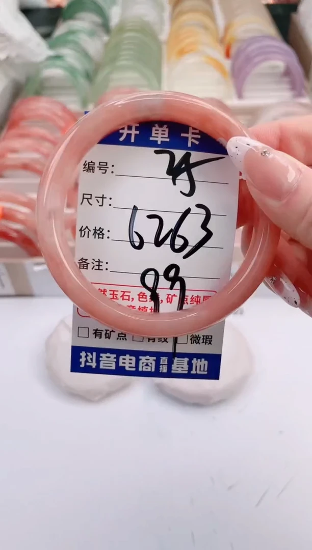 未镶嵌手镯石英质玉编号 S25