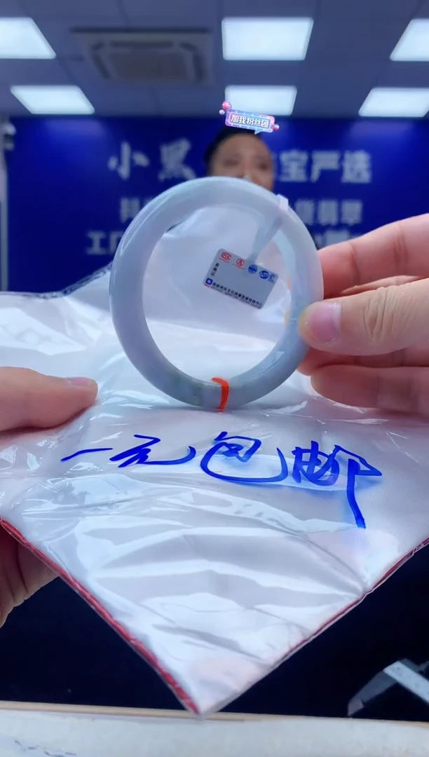 【闪购商品】翡翠手镯未镶嵌1翡翠天然A货手镯