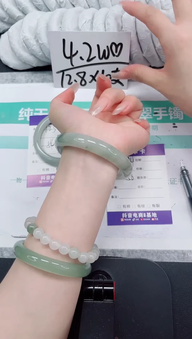 石英质玉手镯未镶嵌124-58