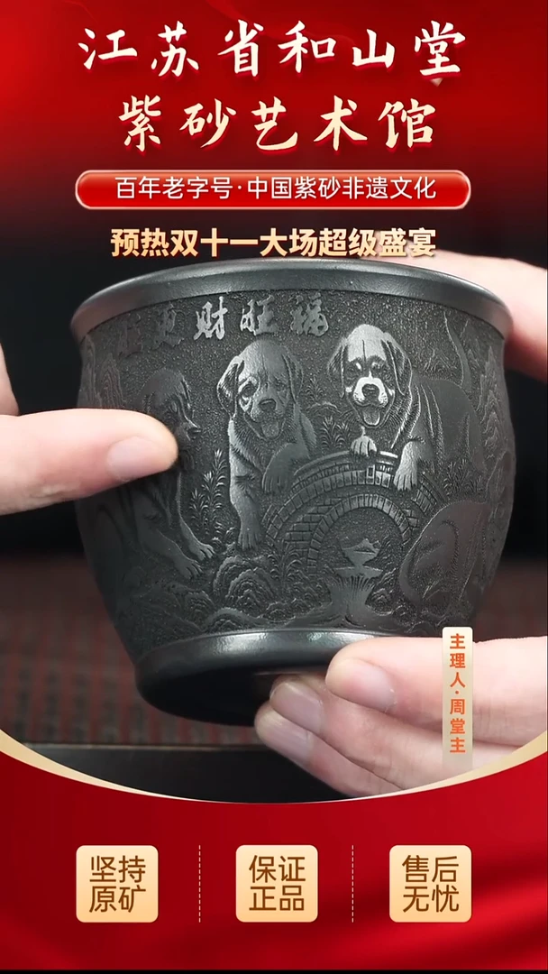 茶壶紫砂19.919.919.919.919.9