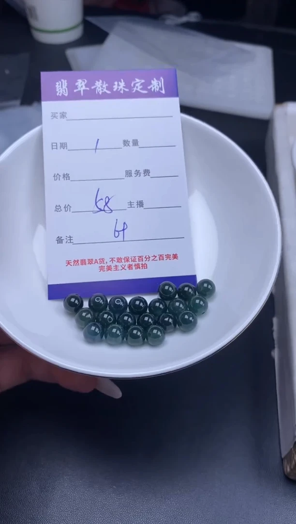 颈饰未镶嵌翡翠散珠批发DIY多样性发货