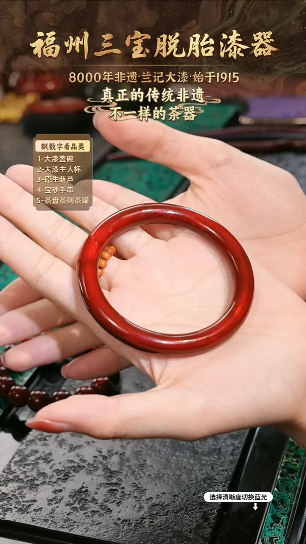 兰记手工漆器-一物一拍 以商品图片为主