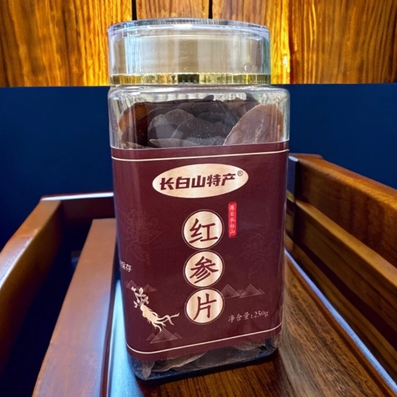 【参海】长白山 红参片