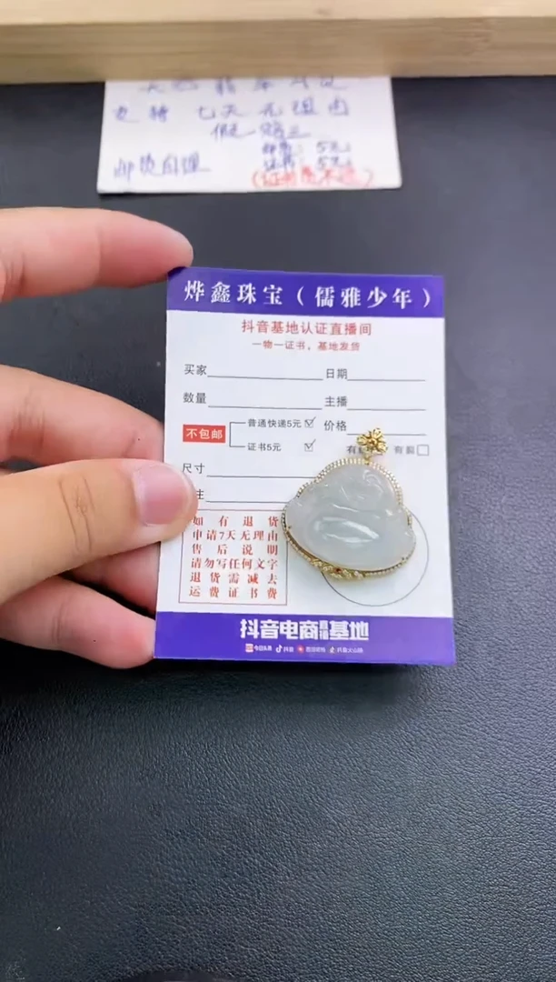 翡翠18K金镶嵌颈饰天然翡翠A货赠皮绳
