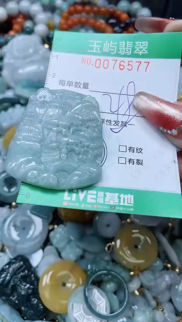 【闪购商品】翡翠颈饰未镶嵌闪购0076577多样性发其一