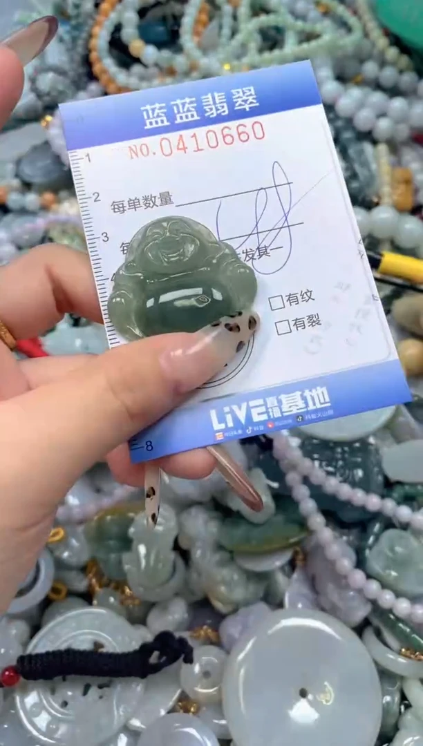 颈饰未镶嵌翡翠闪购0410660