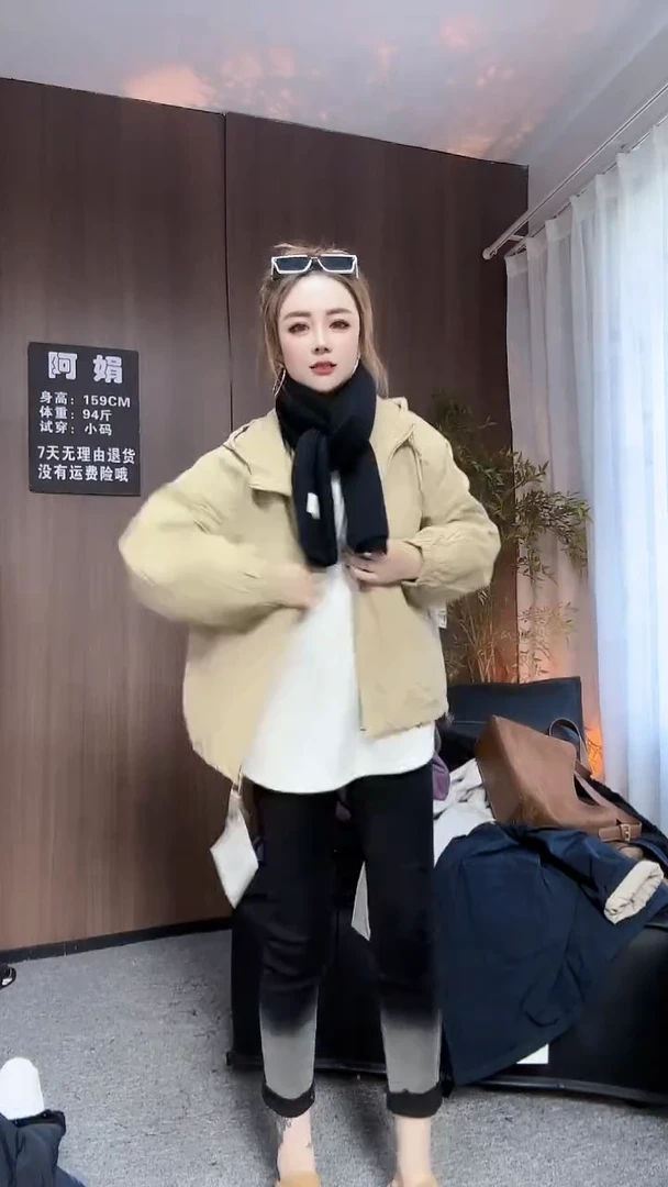 5175咖色爆款外套