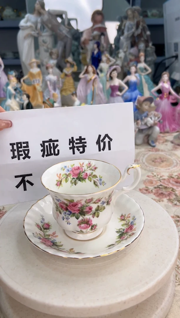 杯9 中古 阿尔伯特慕斯玫瑰 底部磕