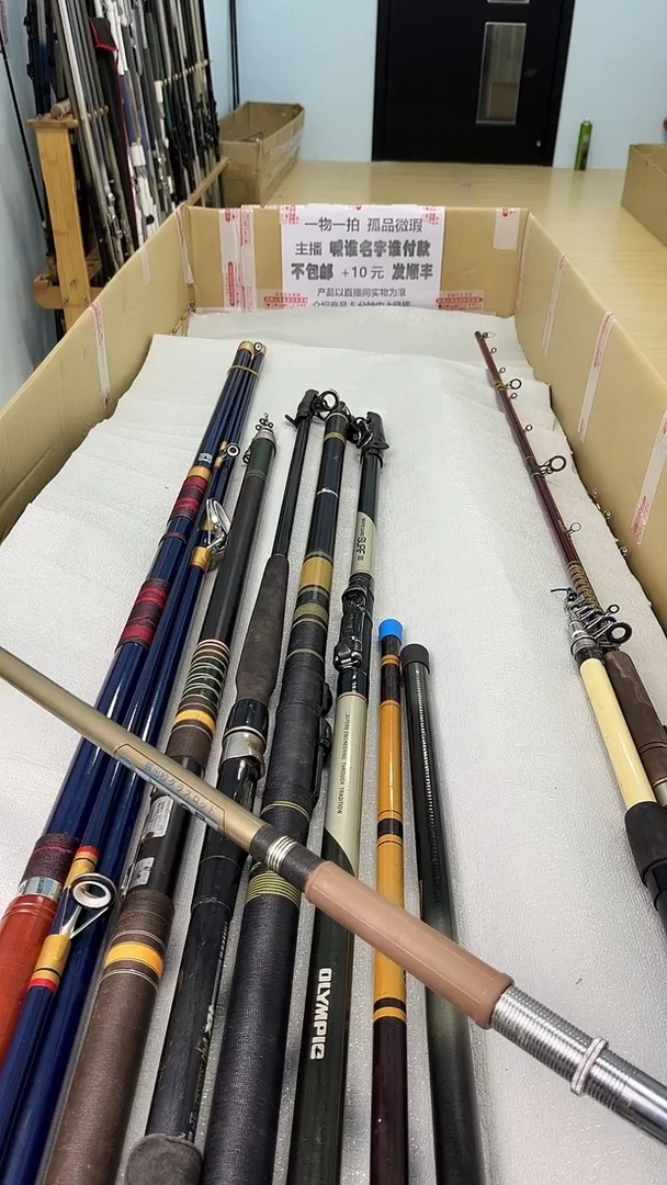 道*一孤品为瑕，以直播间介绍为准。加10元发顺丰。