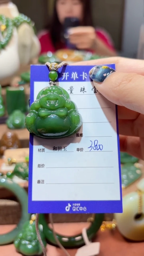 和田玉（碧玉）未镶嵌颈饰1