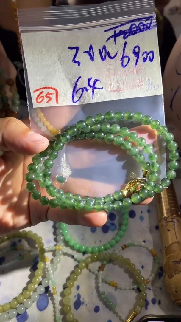 未镶嵌珠串定制翡翠天然A货缅甸翡翠