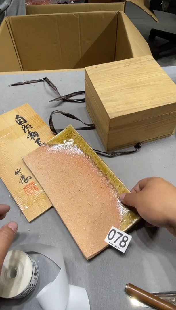 瓷片硕*078.......