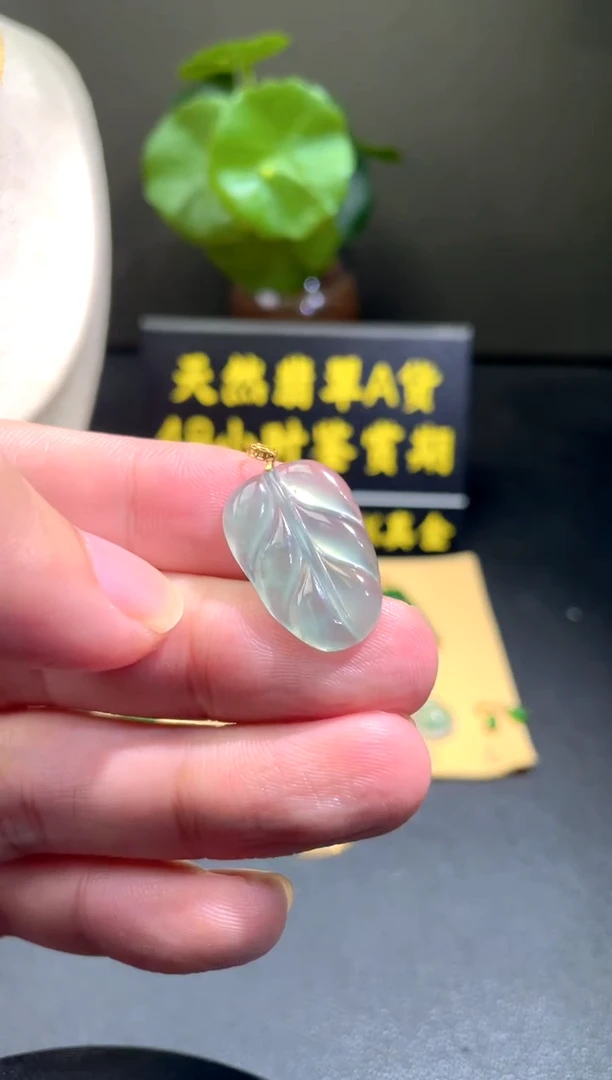 颈饰18K金镶嵌翡翠翡翠A货