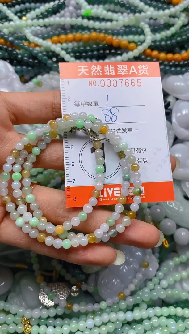 颈饰未镶嵌翡翠闪购0007665