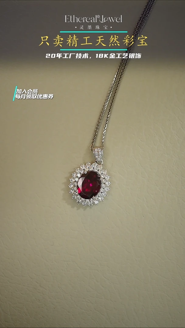 吊坠(赠链)银S925镶嵌石榴石镁铝戴妃吊坠配肖邦