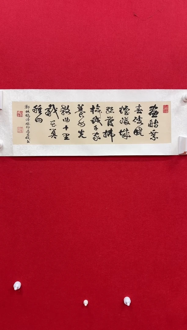 国画z天津人美-尚君砺书法1平尺