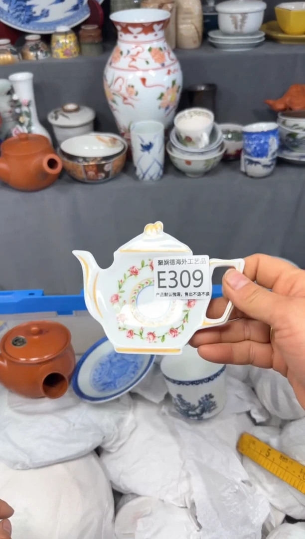 【闪购商品】壶聚娴德工艺品闪购e309