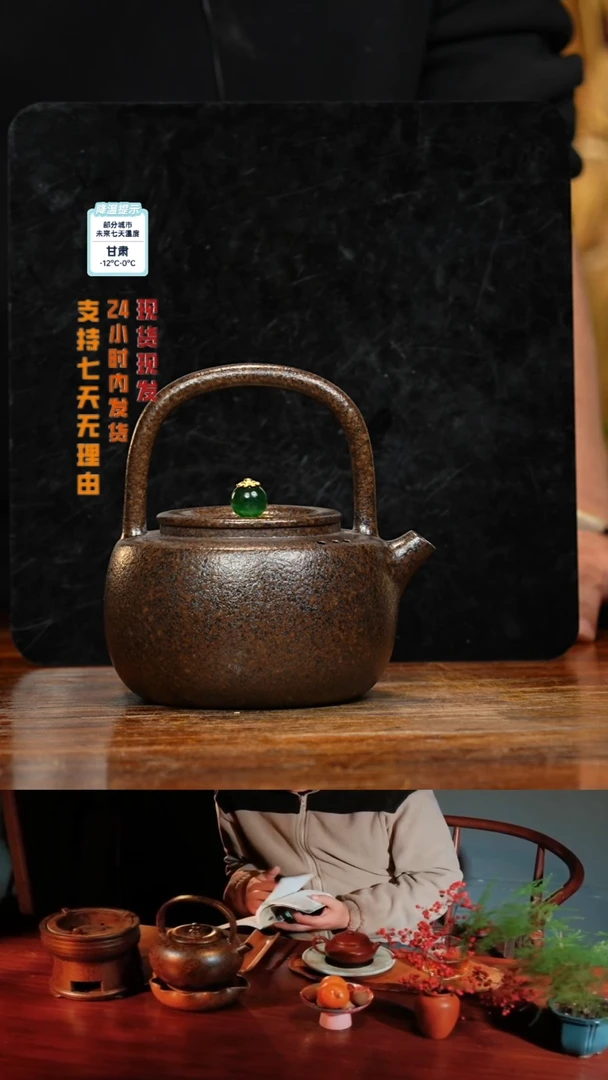 【闪购商品】紫砂茶壶八戒茶器-古法柴烧