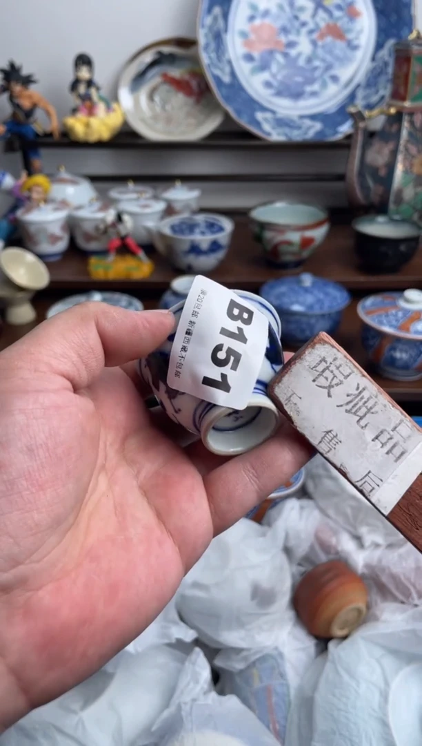 【闪购商品】瓷片151-B-满20包邮48h凑单