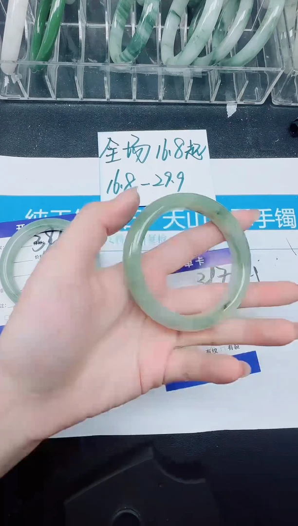 未镶嵌手镯石英质玉397-56.6