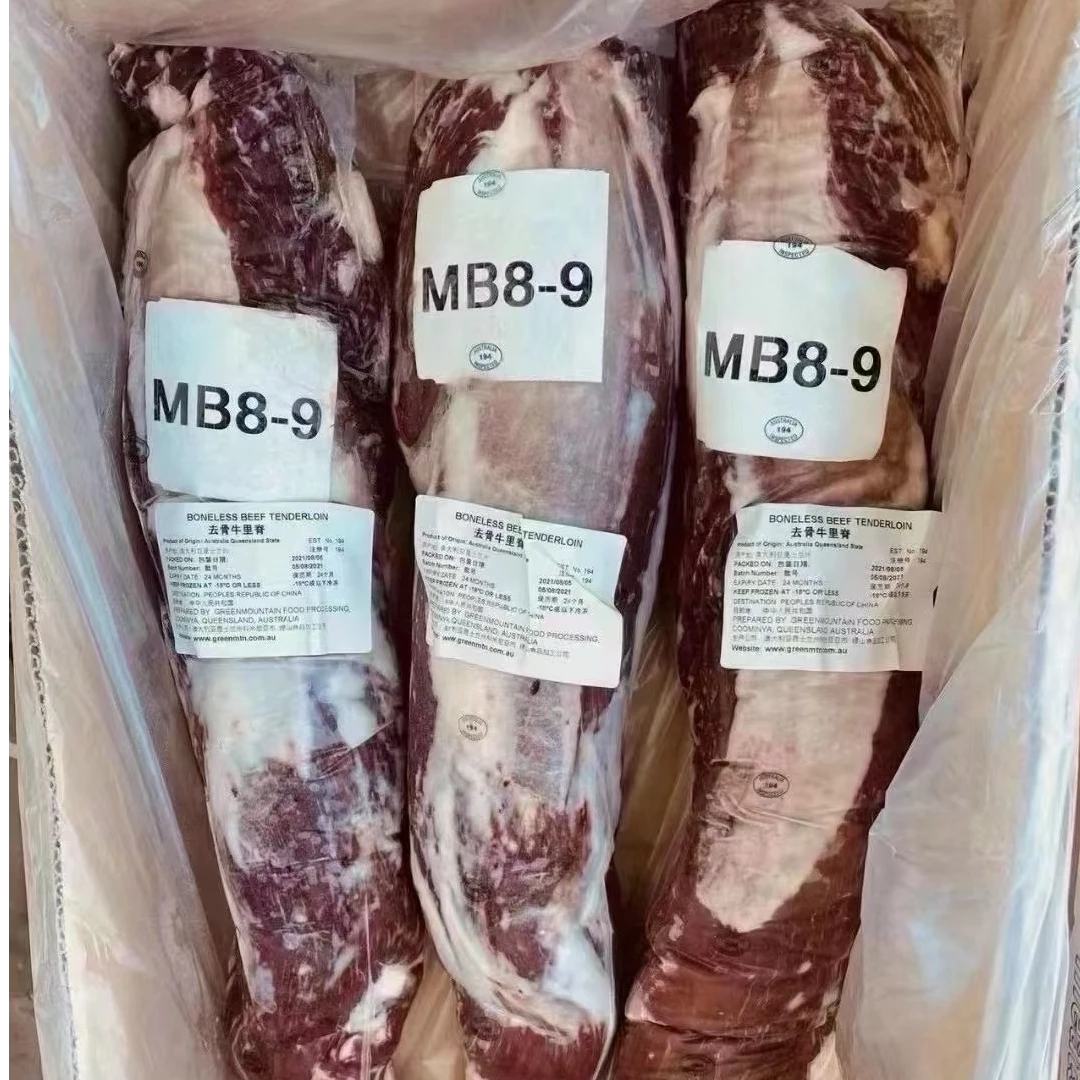 原切牛排澳洲和牛M8-9牛柳 菲力牛排 原切牛排 整条定制 顺丰包邮