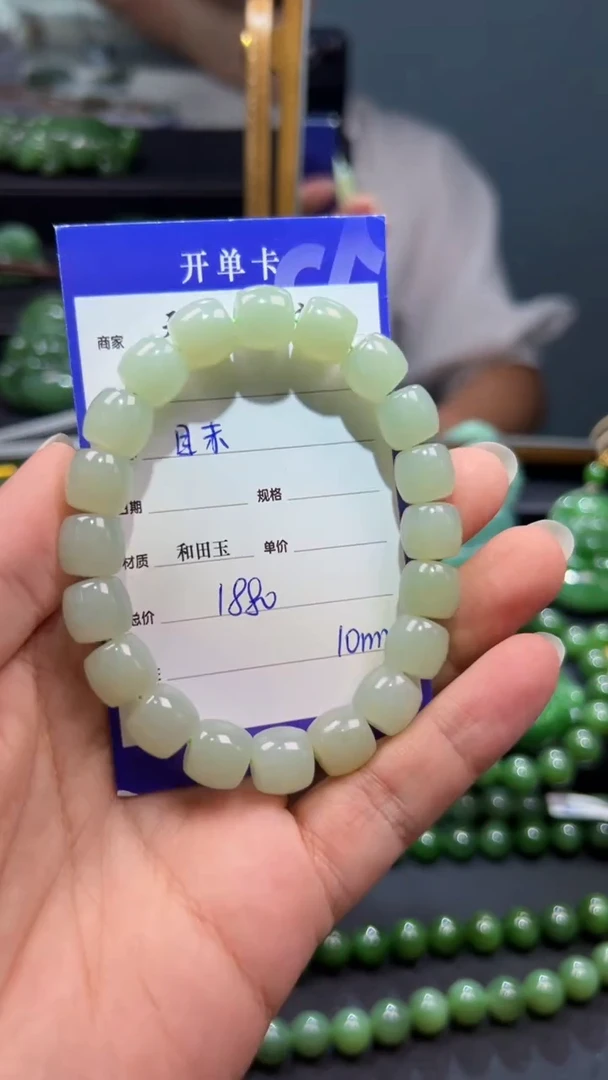 手串未镶嵌和田玉1