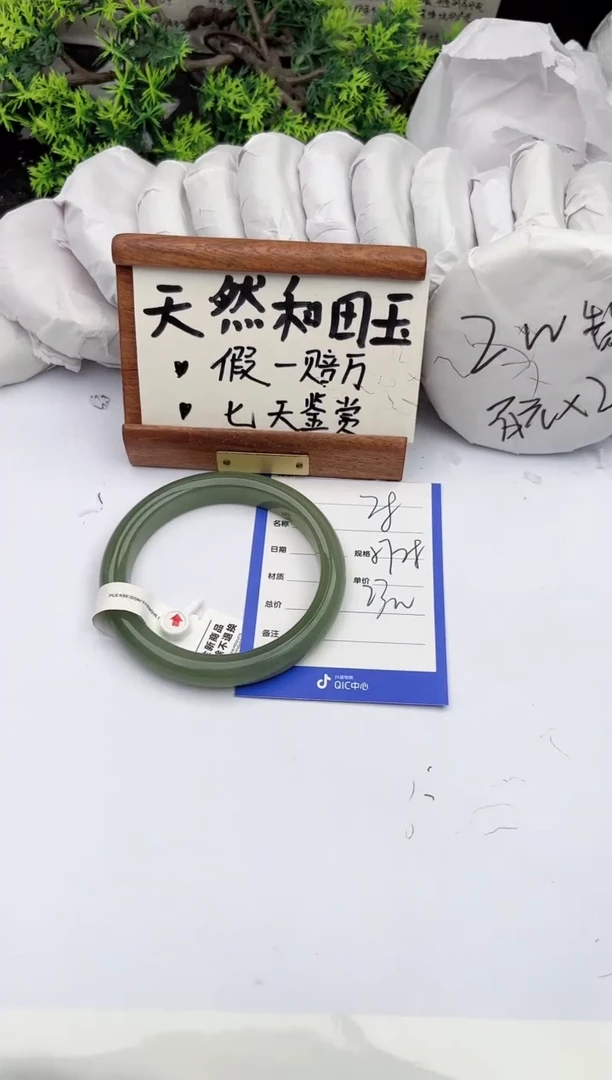和田玉手镯未镶嵌柯沛28