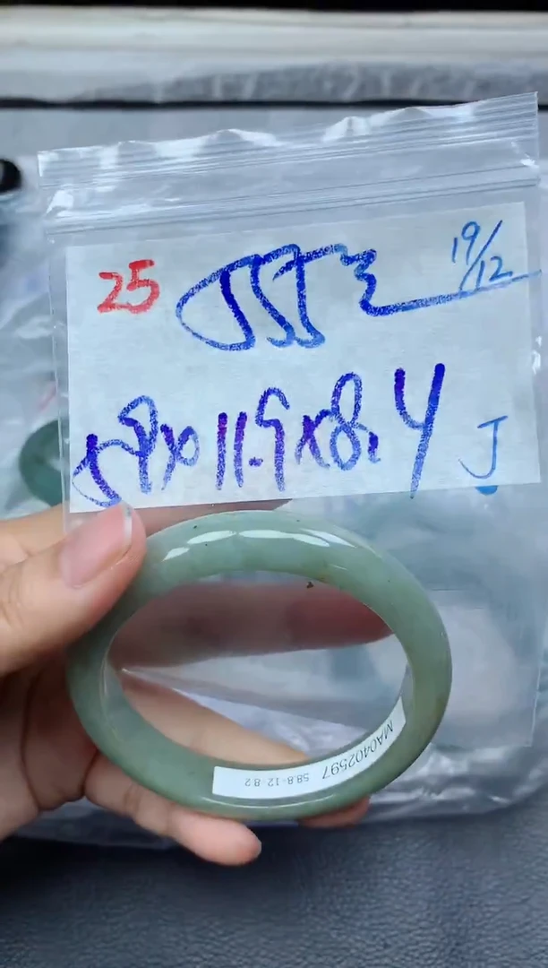 未镶嵌定制翡翠25毛货需精细抛光手镯拍一发一