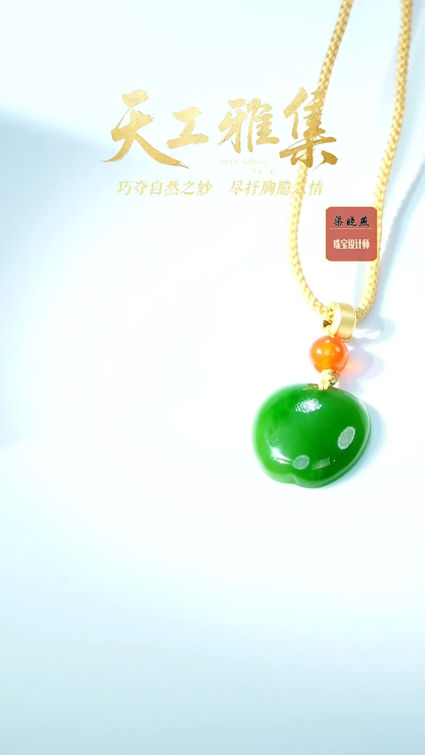 颈饰未镶嵌和田玉q