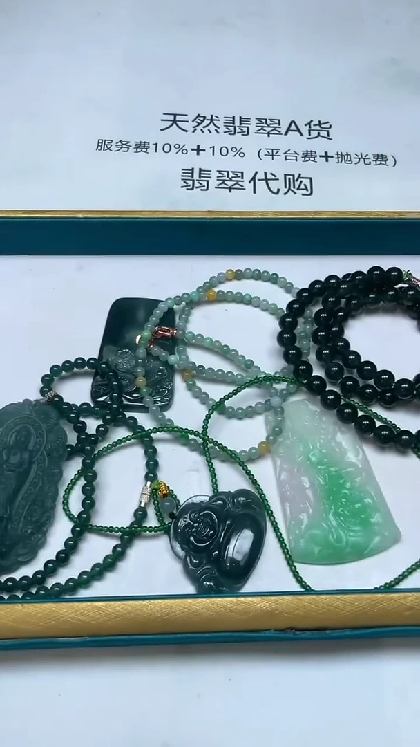 未镶嵌定制翡翠执****~-毛货-不退不换-