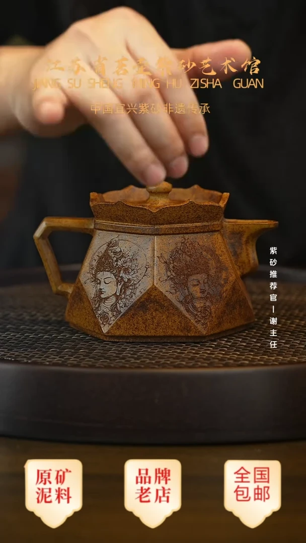 紫砂茶宠宜兴茗壶正品高端紫砂壶