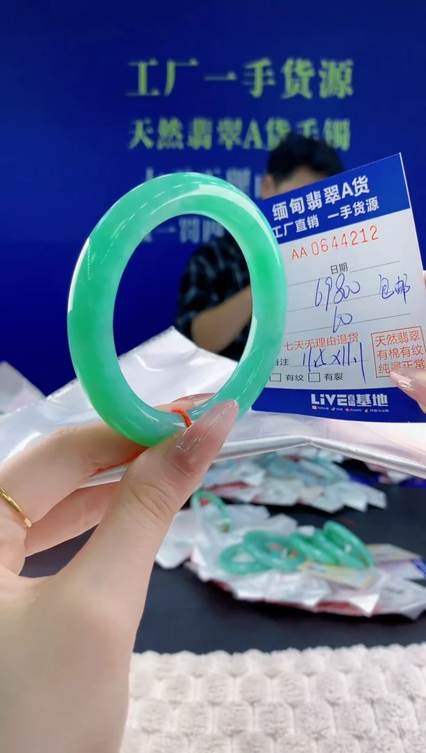 翡翠手镯未镶嵌12天然翡翠A货