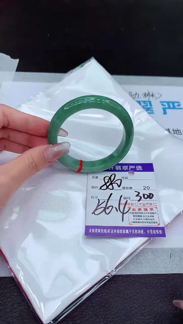 【闪购商品】翡翠手镯未镶嵌1111111111111111