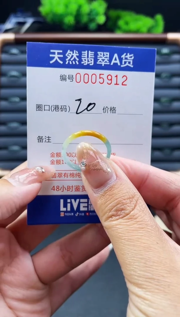 未镶嵌戒指翡翠戒圈