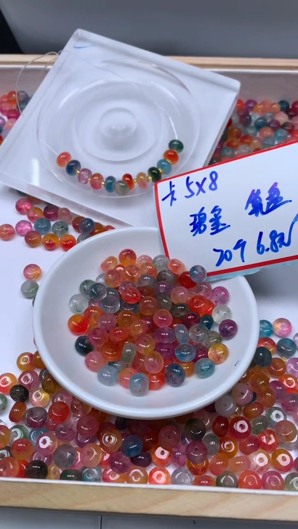 未镶嵌散珠碧玺M822 多宝碧玺5*8mm20个6.8元