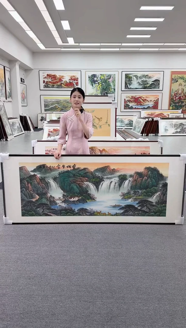 国画手绘 宝地生金 219*88