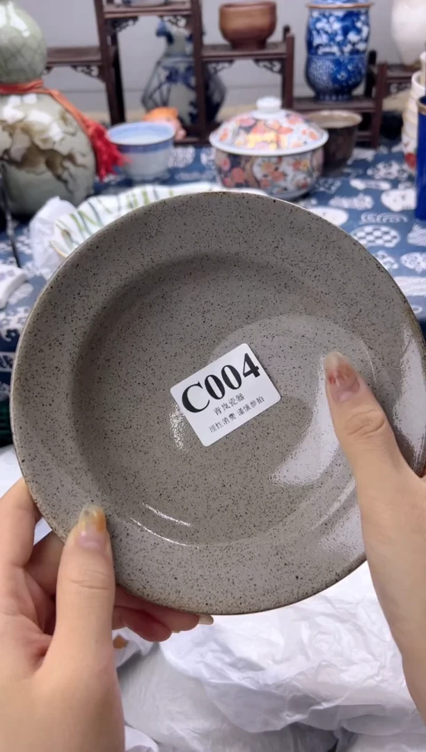 瓷片哈*哈  C004