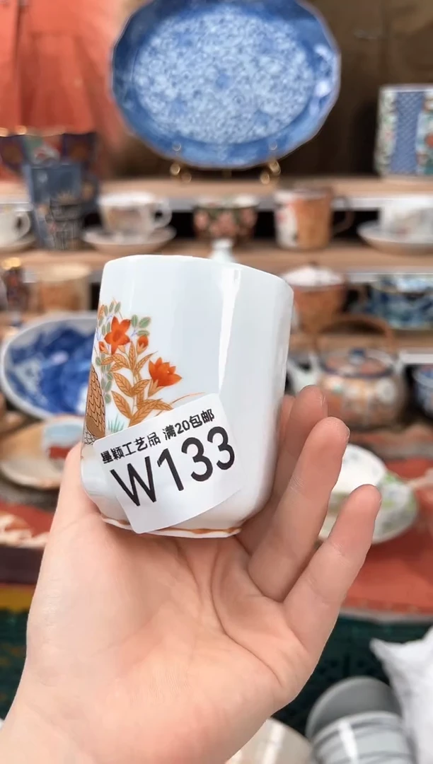 瓷片透**子133W瓷盘 杯子 碗 默认微瑕
