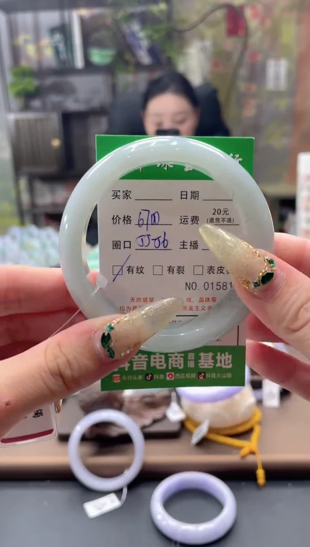 未镶嵌手镯翡翠1581*****