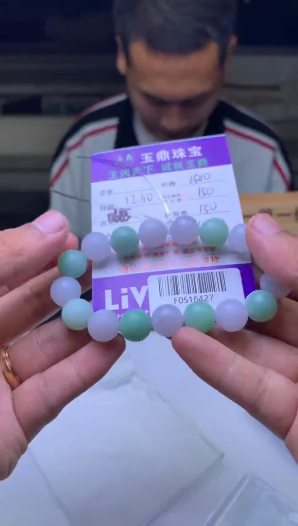 未镶嵌定制翡翠_***王  F0516427