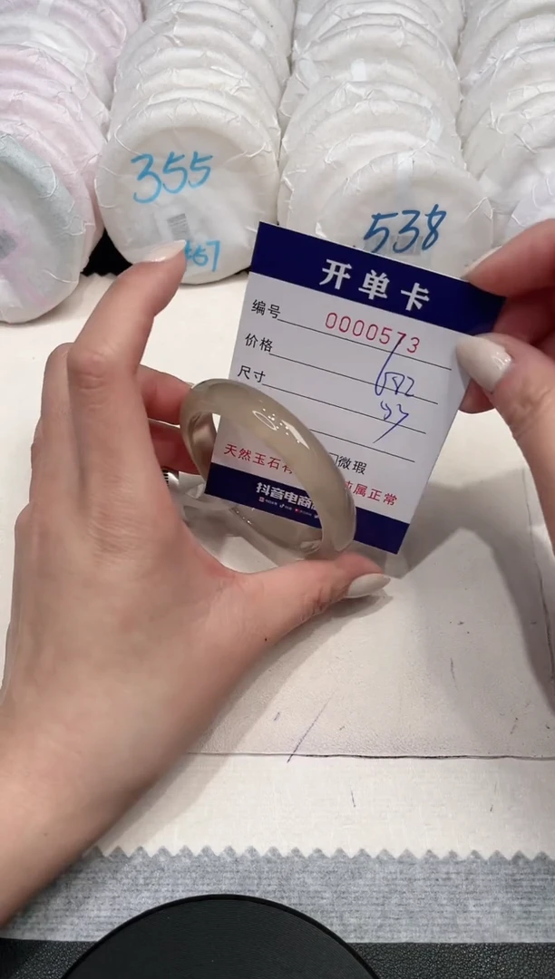 【闪购商品】玛瑙/玉髓手镯未镶嵌573