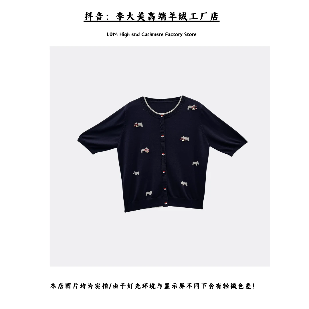 【腊肠小狗】2025新款气质简约时尚百搭女打底毛衣-9272