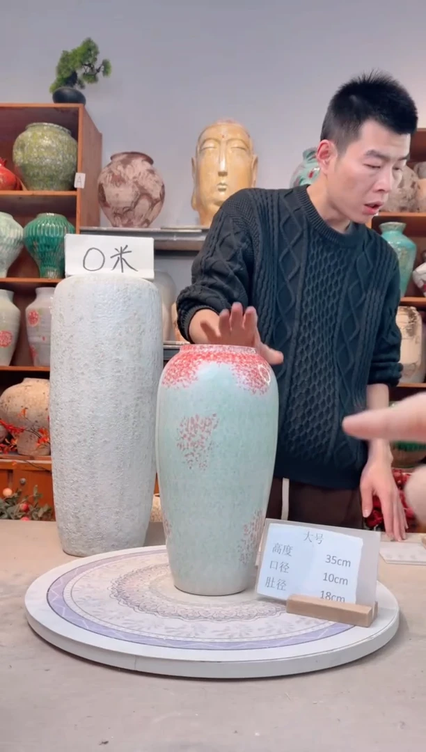 瓶陶瓷花瓶  微瑕 无花  曼波 大号