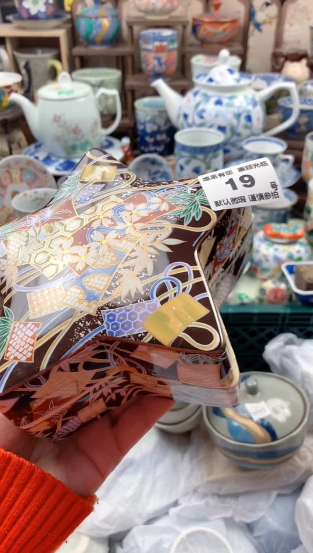 瓷片s****e19号九姑娘工艺品瓷器