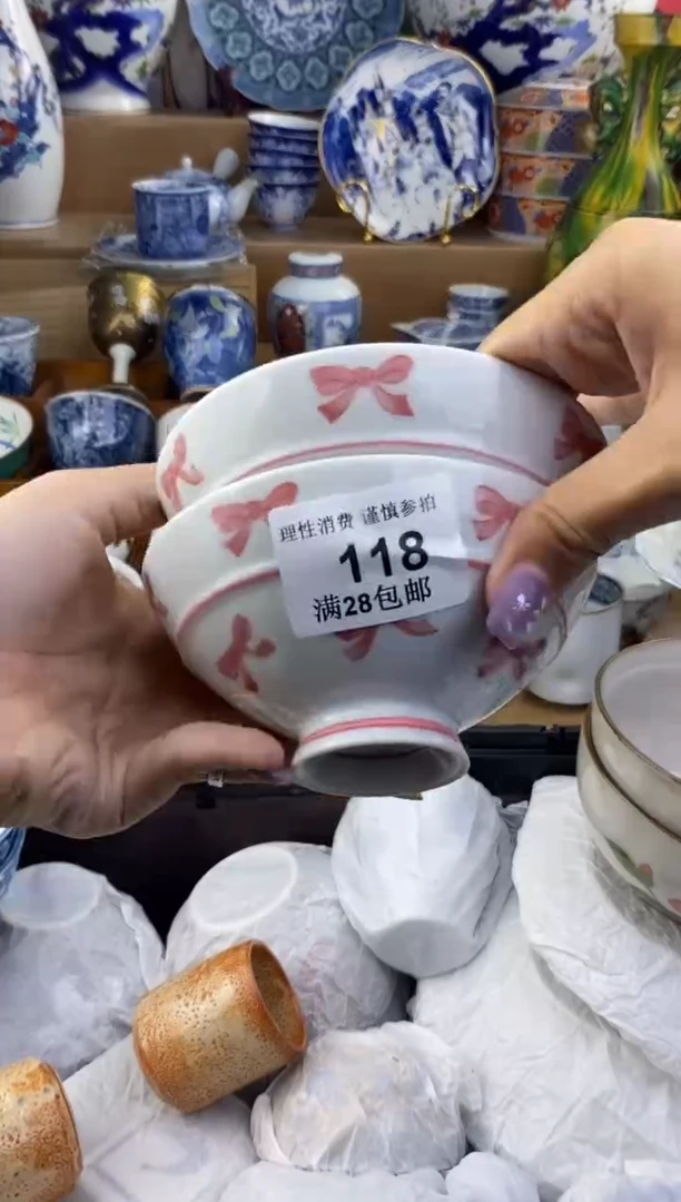 杯瓷色工艺品品品品118