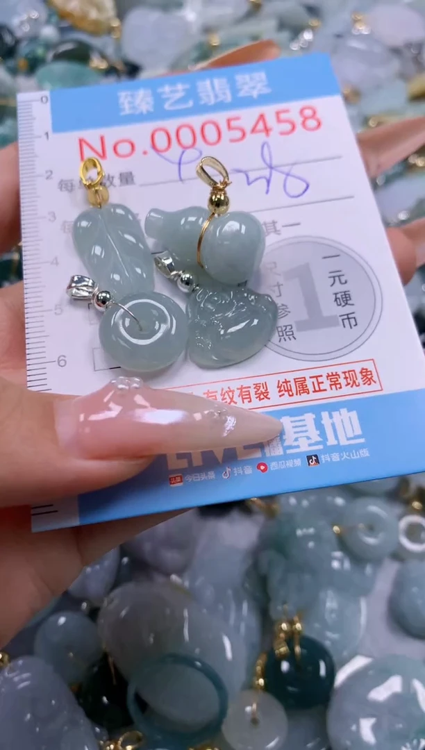 翡翠未镶嵌颈饰含绳0005458