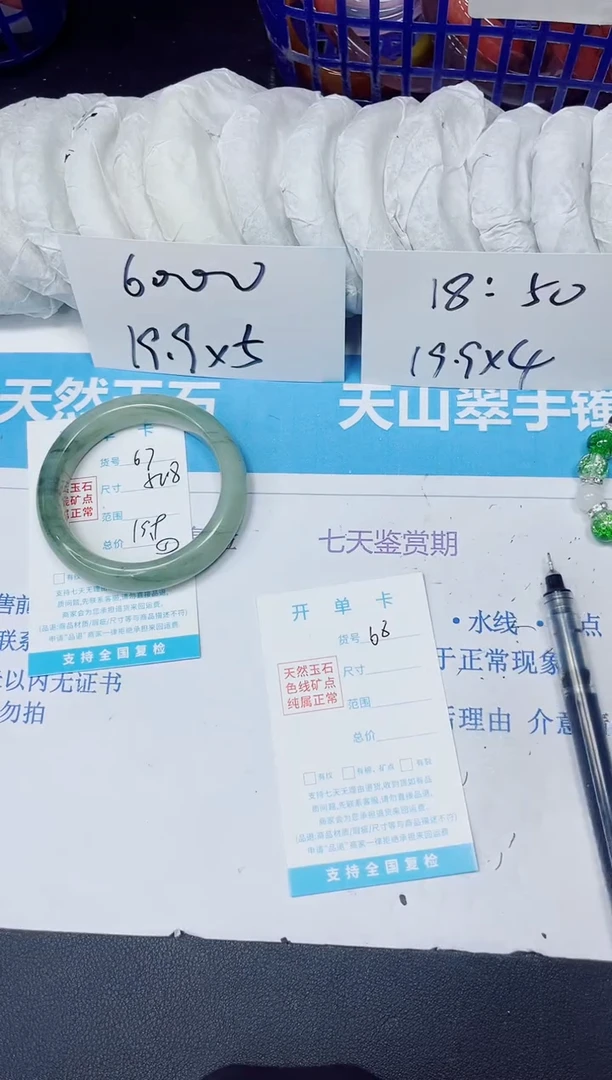 【闪购商品】石英质玉手镯未镶嵌多样性67