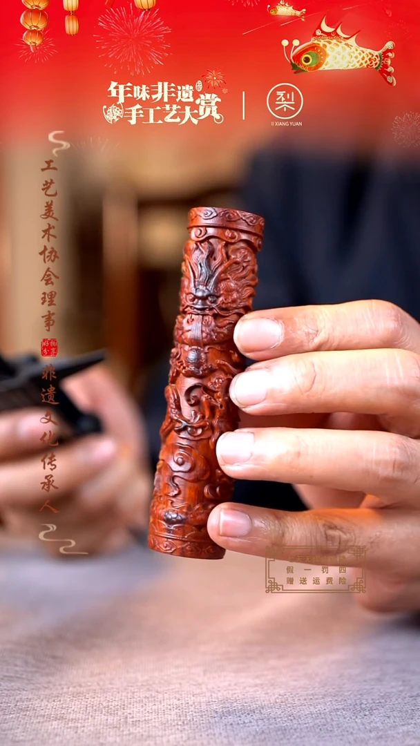 【闪购商品】檀香紫檀（小叶紫檀）木雕盘龙柱