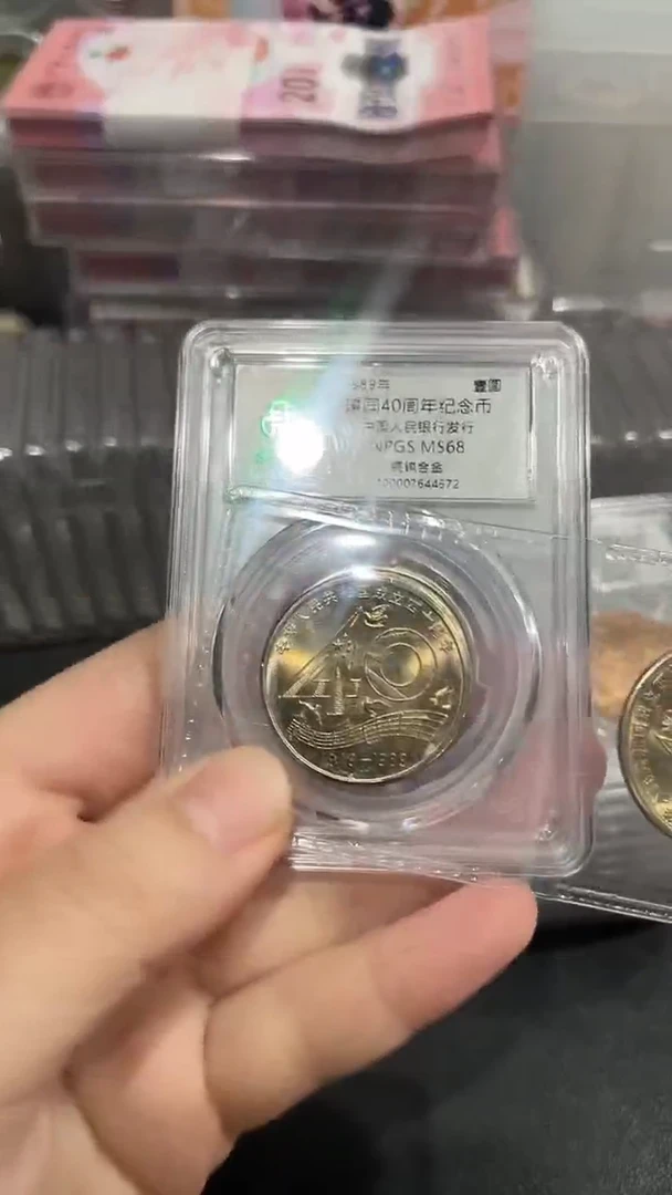 【闪购商品】五彩大40，，，，，，，