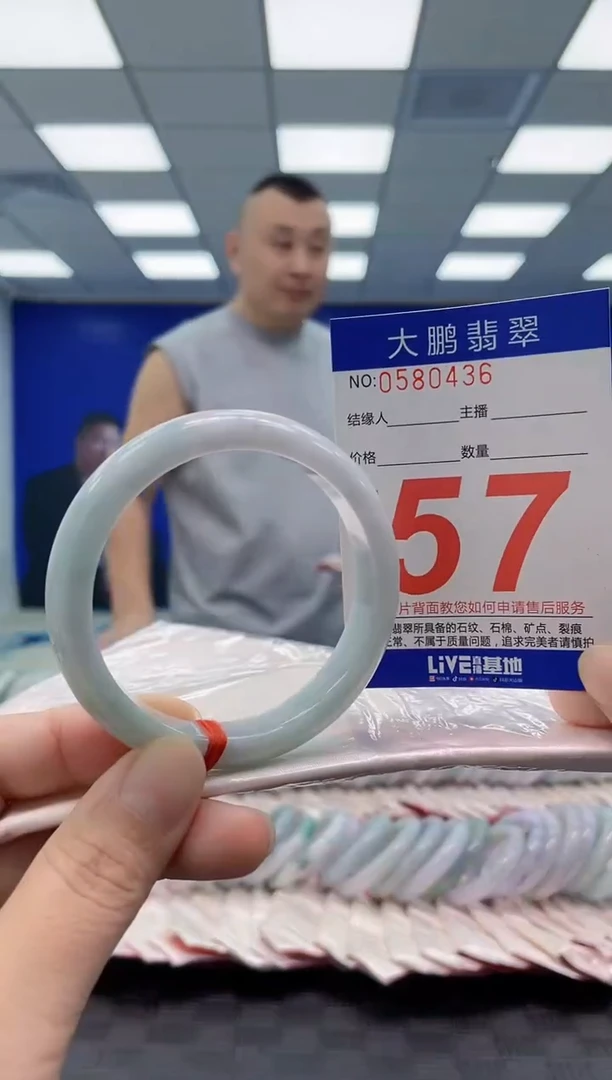 未镶嵌手镯翡翠AAAAAAAAAA